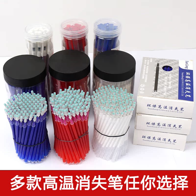 高温消失笔服装专用皮革布料