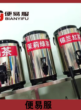 奶茶桶贴纸定制奶茶店保温桶贴纸