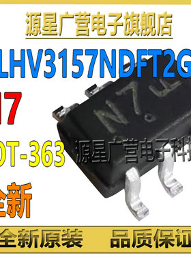 NLHV3157NDFT2G 丝印N7 贴片SOT-363 负供电SPDT模拟开关芯片IC