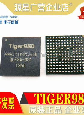全新原装进口 TIGER980AE QFL8A-031 BGA封装芯片 专业芯片配单