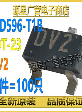 (100只) 2SD596-T1B 丝印DV2 DV3 DV4 DV5 SOT-23 NPN 贴片三极管
