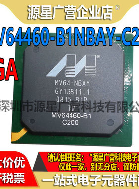 MV64460-B1NBAY-C200 MV64460-B1-C200 BGA PowerPC 系统控制器
