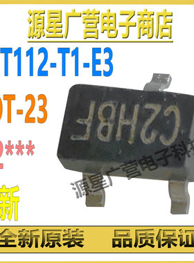 (10只) SST112-T1-E3 丝印C2HBF C2*** SOT-23 MOS场效应管 全新