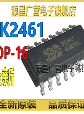 BK2461 BK246I SOP-16 具有FLIP51处理器的射频SoC芯片 全新原装