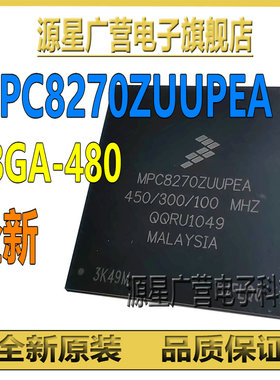 MPC8270ZUUPEA MPC8270 贴片TBGA-480 微处理器-MPU 芯片IC 全新