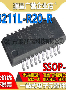 L8211L-R20-R L8211L 贴片SSOP-20 MOS驱动IC芯片 全新原装 L8211