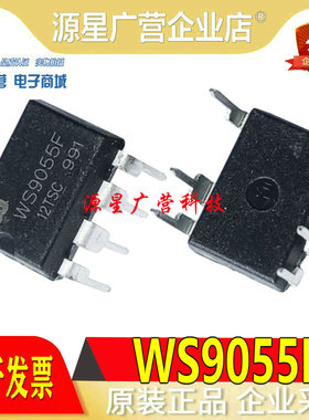 全新原装 WS9055FD7P WS9055F DIP7 非隔离降压型LED恒流驱动芯片
