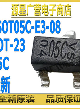 (10只) GSOT05C-E3-08 丝印05C SOT-23 5V 双向 2通道 ESD二极管