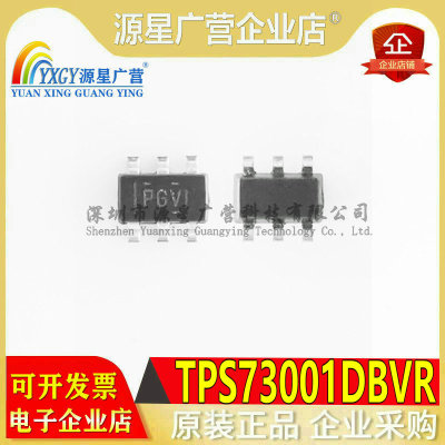 直拍 TPS73001DBVR SOT23-5 全新原装 丝印PGVI TPS73001DBVT