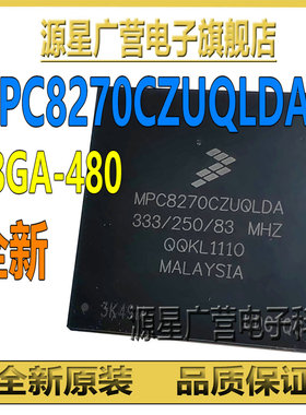 MPC8270CZUQLDA MPC8270 贴片TBGA-480 微处理器-MPU 芯片IC 全新