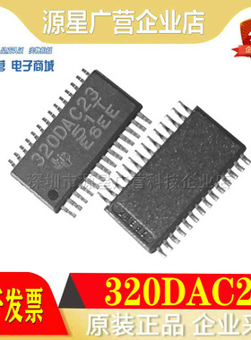 全新原装现货 320DAC23 原装TI SOP-48 音频编码器IC芯片 可直拍