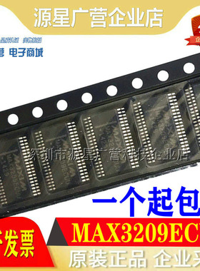 全新原装 MAX3209ECUU+T MAX3209ECUU 贴片TSSOP-38 收发器IC