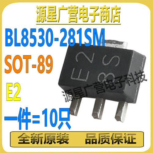 (10只) BL8530-281SM 丝印E2 E28S SOT-89 DC/DC升压稳压器芯片IC