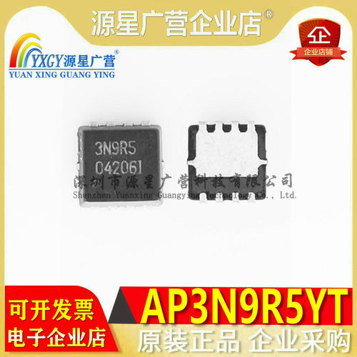 原装正品场效应管芯片