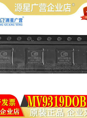 全新原装 MV9319DOB-G MV9319D0B-G MTEKVISION 封装BGA 集成芯片