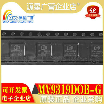 全新原装 MV9319DOB-G MV9319D0B-G MTEKVISION 封装BGA 集成芯片
