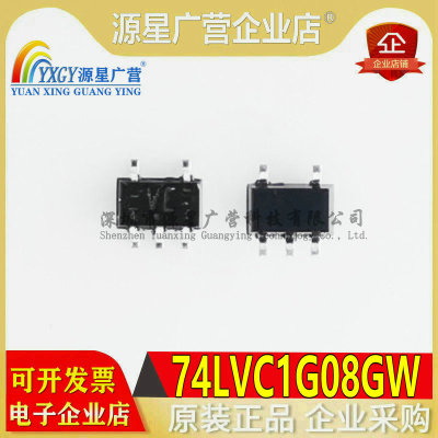 全新原装 74LVC1G08GW 丝印VE 贴片SOT-353 逻辑芯片 现货