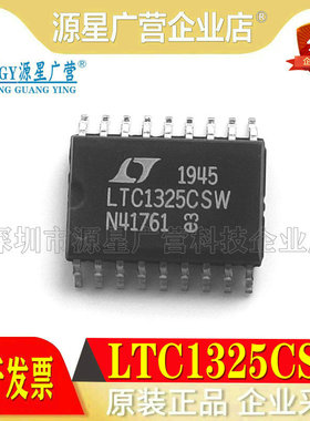 全新原装 LTC1325CSW LTC1325CSW#PBF SOP-18 电池管理系统芯片