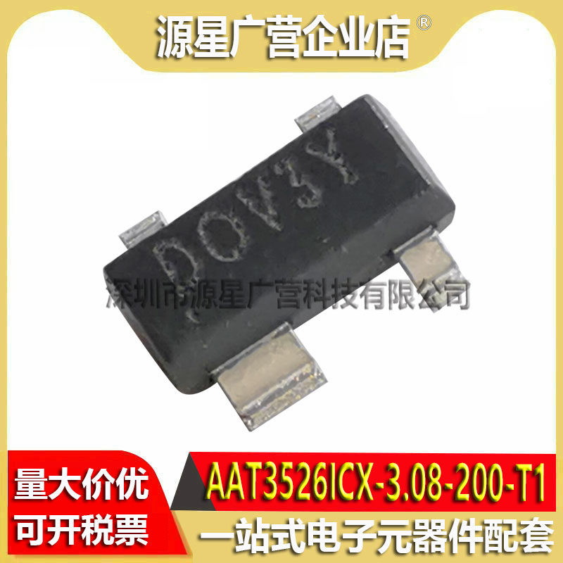 AAT3526ICX-3.08-200-T1 丝印D0V3Y SOT-143 监控复位电路芯片