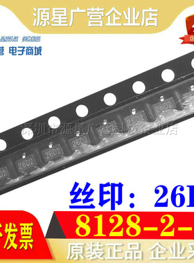 全新原装 UTC8128-2-G 8128-2-G 丝印26D2 贴片SOT-23 电源复位IC
