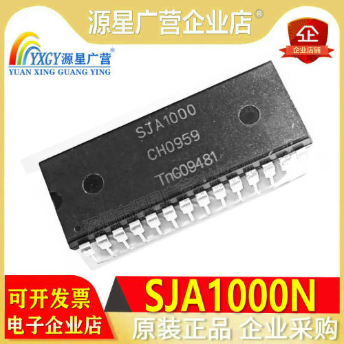 全新原装进口 SJA1000 SJA1000N 直插DIP28 CAN控制器接口芯片