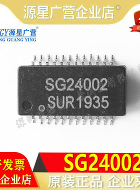 H5084NL超薄SG24002G小24PIN千兆网络滤波器千兆贴片网络变压器