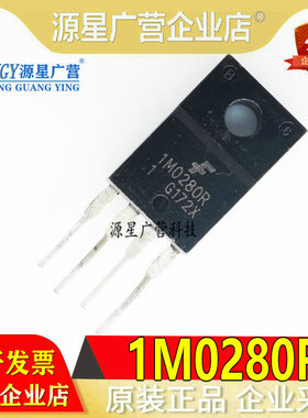1M0280R 1M0280 TO-220-4 塑封三极管 电源管理芯片IC