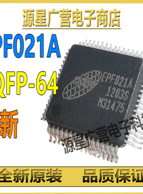 EPF021A 64K 贴片LQFP-64 微控制器-MCU 单片机 芯片IC 全新原装