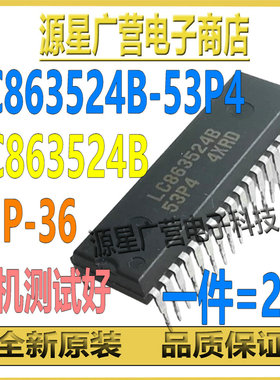 (2只) LC863524B-53P4 LC863524B DIP-36 8位微控制器 拆机测试好
