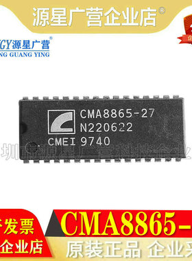 全新原装 CMA8865-27 CMA8865 封装SOJ-32 进口集成芯片