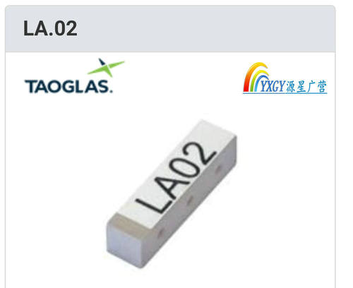 可直拍 960-LA.02 LA.02 LA02 TAOGLAS天线 2.4GHz 8*2*2mm 原装