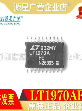 全新原装 LT1970AFE LT1970AFE#TRPBF TSSOP20 运算放大器芯片