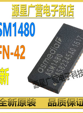 ASM1480 ASM148O ASMI480 QFN-42 USB3.0 接口信号芯片 全新原装