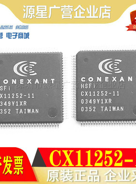 全新原装正品 CX11252-11 CX11252 CONEXANT贴片芯片 QFP100 直拍