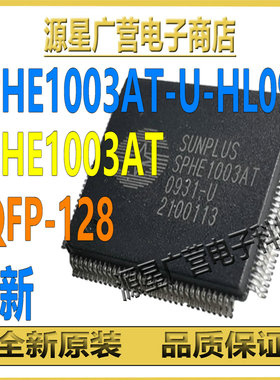 SPHE1003AT-U-HL092 SPHE1003AT-U SPHE1003AT LQFP-128 芯片IC