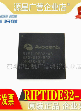 全新原装正品 AVOCENT RIPTIDE32-AB BGA封装芯片 专业集成配单