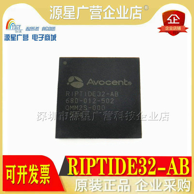 全新原装正品 AVOCENT RIPTIDE32-AB BGA封装芯片 专业集成配单