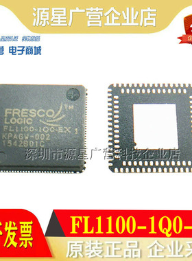 全新正品 FRESCO FL1100-1Q0-EX FL1100-1QO-EX  贴片QFN-116芯片