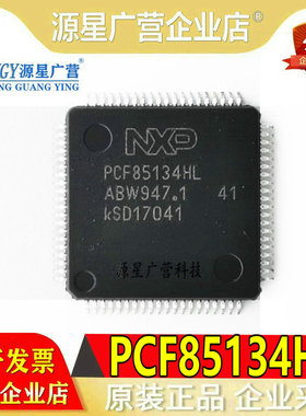 PCF85134HL/1 PCF85134HL 封装LQFP-80 LCD驱动器芯片 全新原装
