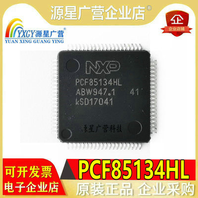 PCF85134HL/1 PCF85134HL 封装LQFP-80 LCD驱动器芯片 全新原装