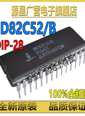 MD82C52/B MD82C52 贴片 CDIP-28 UART 接口集成芯片 全新原装