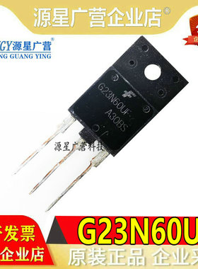 G23N60UF FGAF23N60UF 原装拆机 TO-3PF IGBT 600V 实图 可直拍