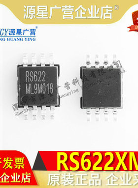 RS622XM MSOP-8 贴片 CMOS低噪声运放IC 7MHZ 原装正品 润石RUNIC