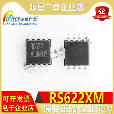 RS622XM MSOP-8 贴片 CMOS低噪声运放IC 7MHZ 原装正品 润石RUNIC