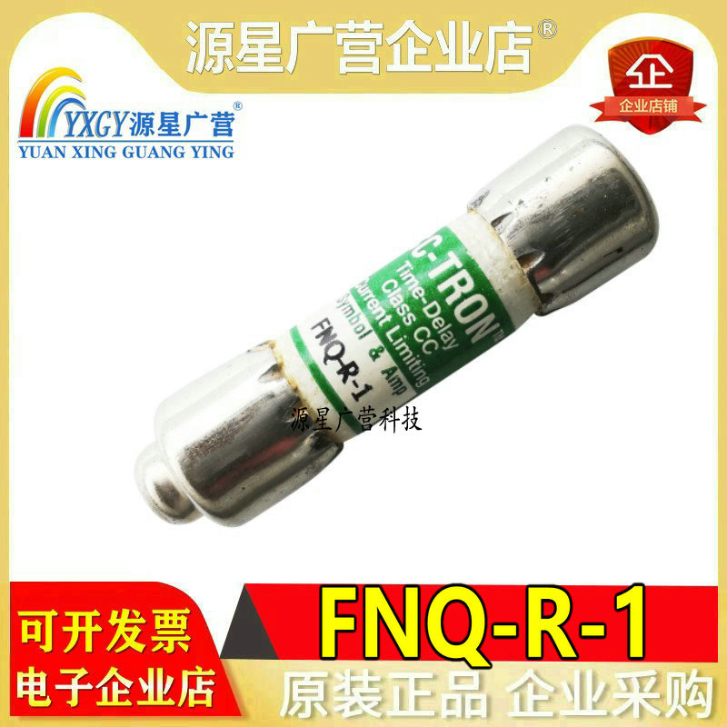 FNQ-R 1 1/2延时熔断器保险丝CCTRON陶瓷10X38美国 BUSS正品1.5A