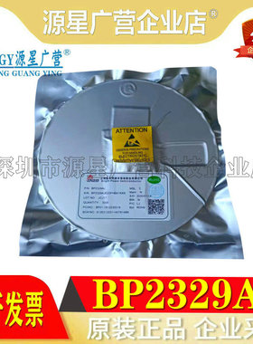 全新原装 BP2329AJ BP2329A 丝印2329A SOT23-6 LED驱动电源芯片
