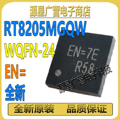 RT8205MGQW 丝印EN=7E EN=7K EN=CL EN= WQFN-24 电源控制器 芯片