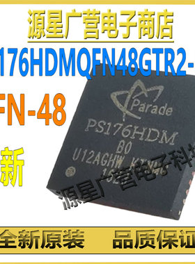 PS176HDMQFN48GTR2-B0 PS176HDM-B0 PS176HDM QFN-48 芯片IC 全新