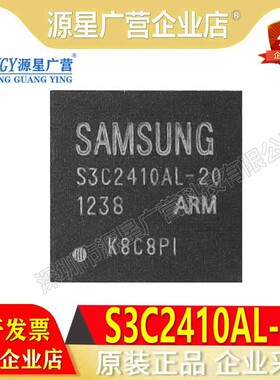 S3C2416XH-40 S3C2416X40-Y640 S3C2410AL-20 S3C2410AL-26控制器