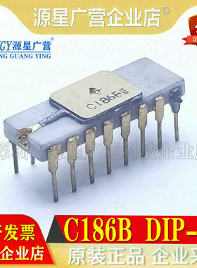 陶瓷芯片 C186B C187B C210B C212B C216B 直插DIP军工级镀金芯片